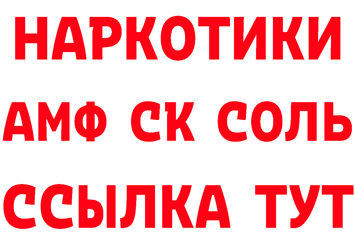 ТГК вейп с тгк tor даркнет мега Копейск